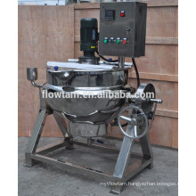 industrial food cooking mixer